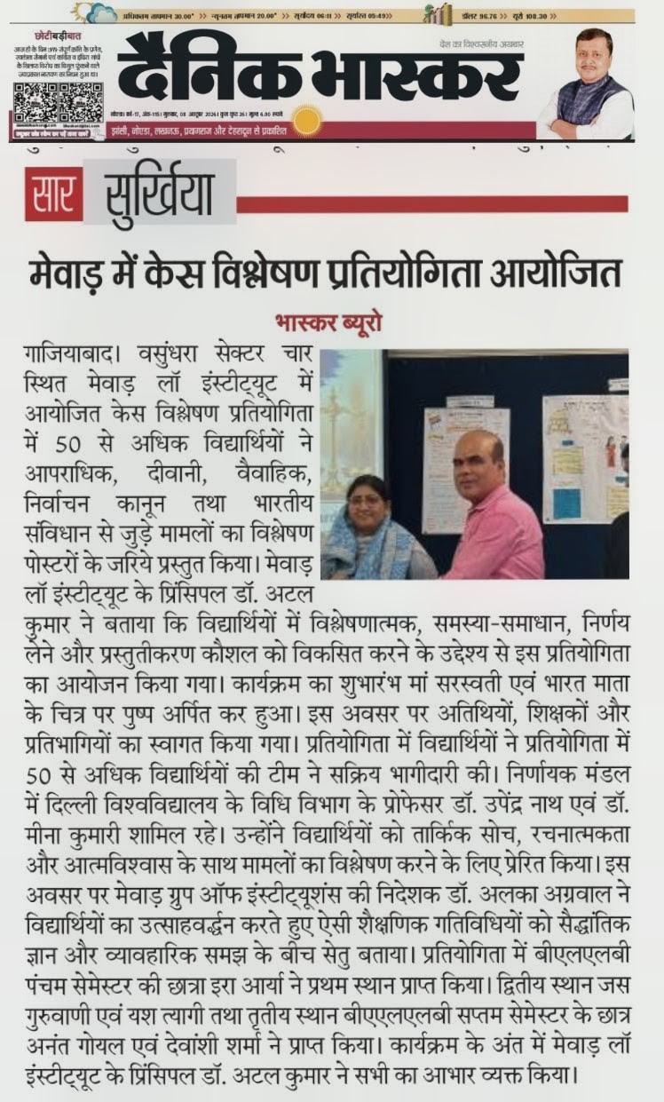 Dainik Bhaskar